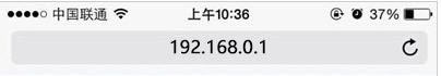 手机登录路由器方法192.168.0.1 192.168.0.1手机登录不了