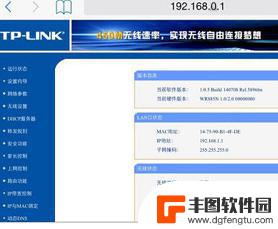 手机登录路由器方法192.168.0.1 192.168.0.1手机登录不了