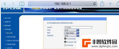 手机登录路由器方法192.168.0.1 192.168.0.1手机登录不了