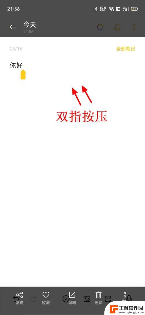 oppo长按提取文字怎么设置 oppo手机图片文字提取教程