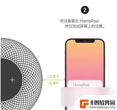 小音箱怎么连接苹果手机 苹果音响homepod如何与手机配对