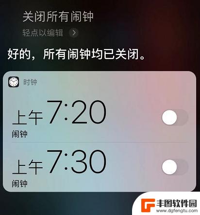 苹果手机闹钟删除了怎么还有闹钟响 iPhone 闹钟删除后仍然响