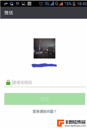 手机退出微信怎么保持电脑在线 如何让电脑微信一直在线