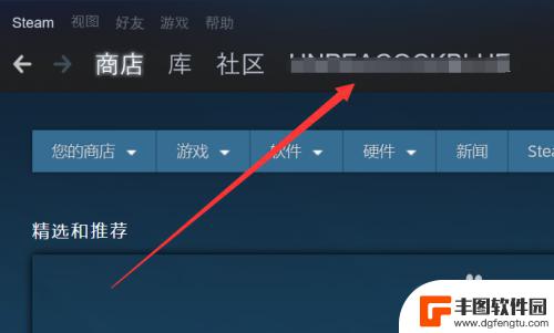 steam加组名 steam如何加入组