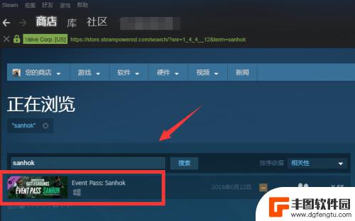 steam怎么搜索通行证 steam购买绝地求生豪华通行证流程