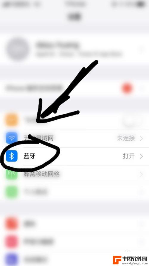 苹果手机怎么通过蓝牙传文件 iPhone 蓝牙传文件操作