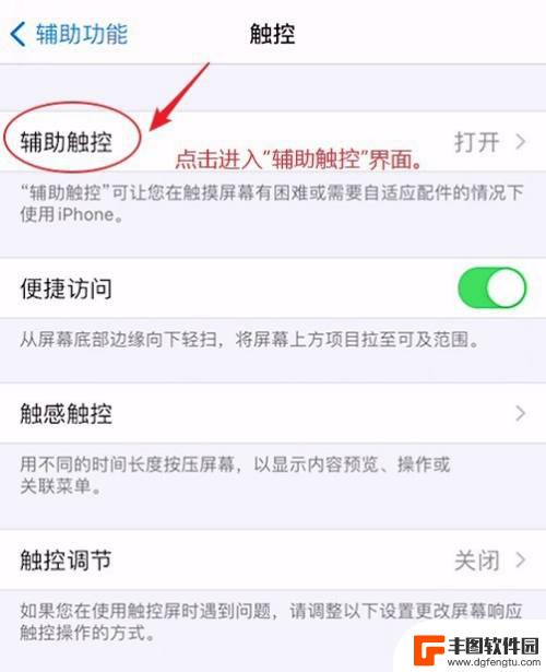 苹果手机怎么调节电话音量 三种iPhone音量调整方式