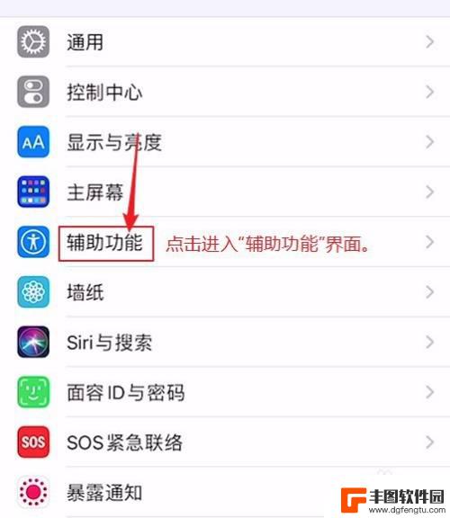 苹果手机怎么调节电话音量 三种iPhone音量调整方式