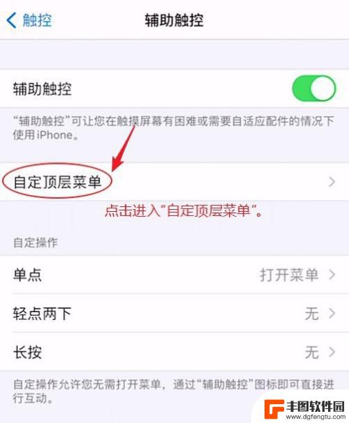 苹果手机怎么调节电话音量 三种iPhone音量调整方式