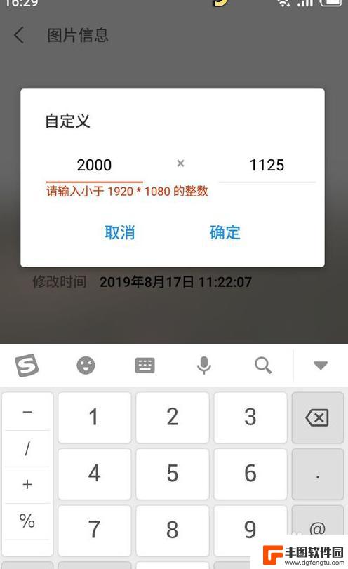 手机压缩文件内存怎么变小 手机照片压缩方法