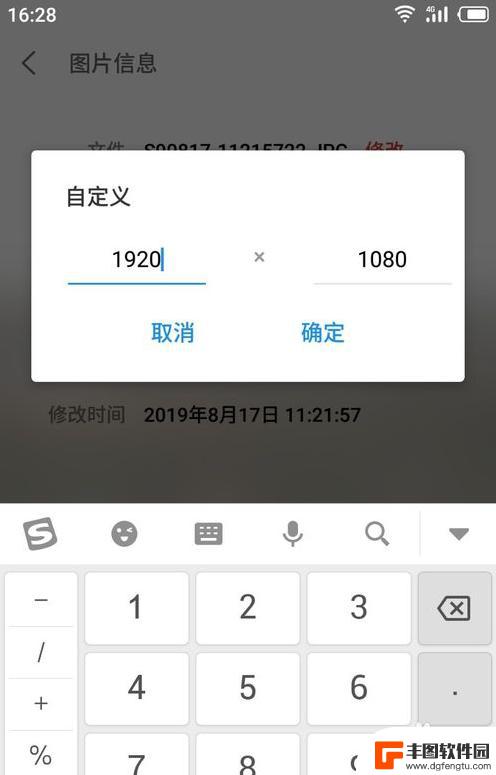 手机压缩文件内存怎么变小 手机照片压缩方法