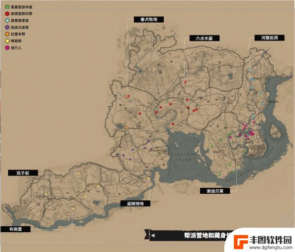 荒野大镖客2敌对势力 荒野大镖客2 全帮派位置地图