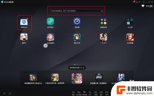 原神可以pc玩吗 电脑玩《原神》攻略