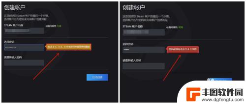 steam如何编辑密码 Steam账号密码设置建议