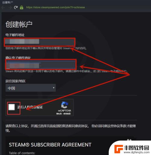 steam如何编辑密码 Steam账号密码设置建议