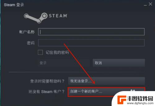 steam如何编辑密码 Steam账号密码设置建议