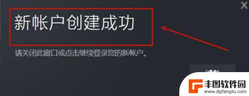 steam如何编辑密码 Steam账号密码设置建议