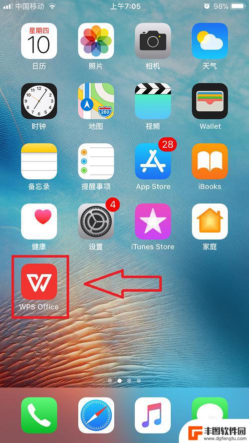 手机wps怎么查询 WPS Office手机版如何查找文字