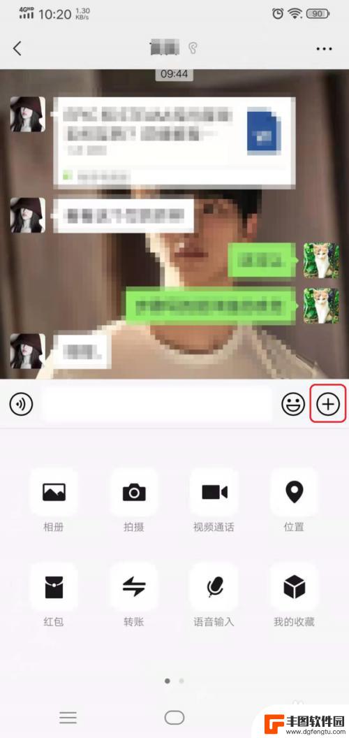 打微信电话的时候怎么录音 微信语音通话怎样录音