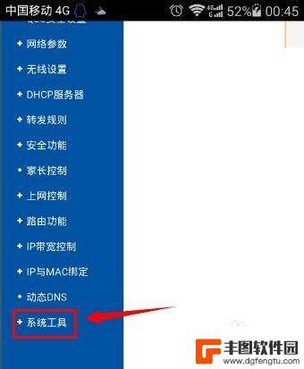 手机到外面怎么设置免费wifi密码 手机如何设置无线wifi密码