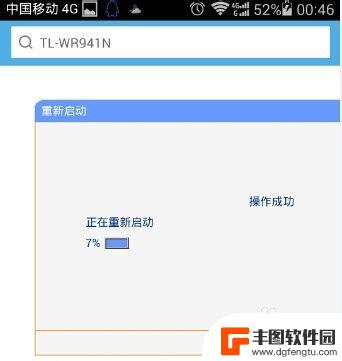 手机到外面怎么设置免费wifi密码 手机如何设置无线wifi密码