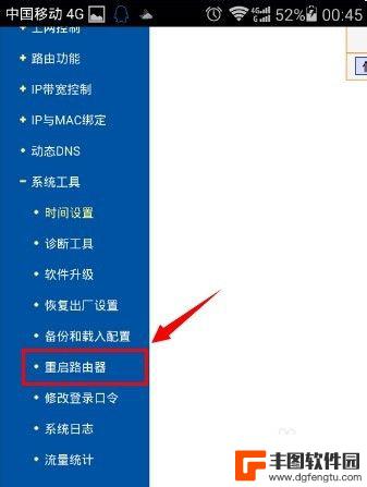 手机到外面怎么设置免费wifi密码 手机如何设置无线wifi密码