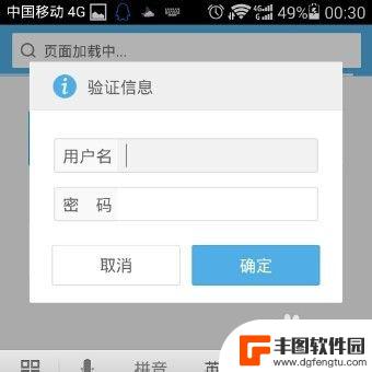 手机到外面怎么设置免费wifi密码 手机如何设置无线wifi密码