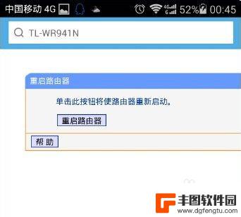 手机到外面怎么设置免费wifi密码 手机如何设置无线wifi密码