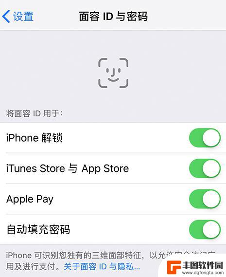 苹果手机面部id不可用什么意思 iPhone 面容 ID 失效怎么办