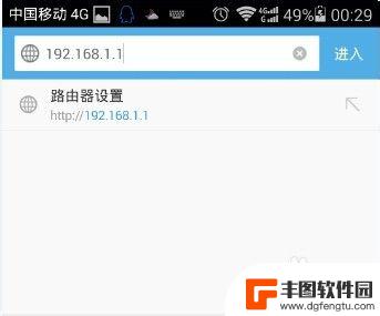 手机到外面怎么设置免费wifi密码 手机如何设置无线wifi密码