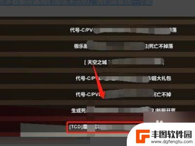 怎么邀请steam好友组队 Steam未转变者怎么和朋友组队