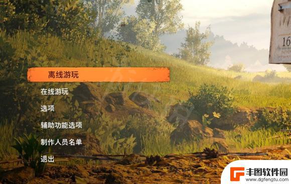 steam两个电脑联机 双人联机游戏两台电脑怎么玩