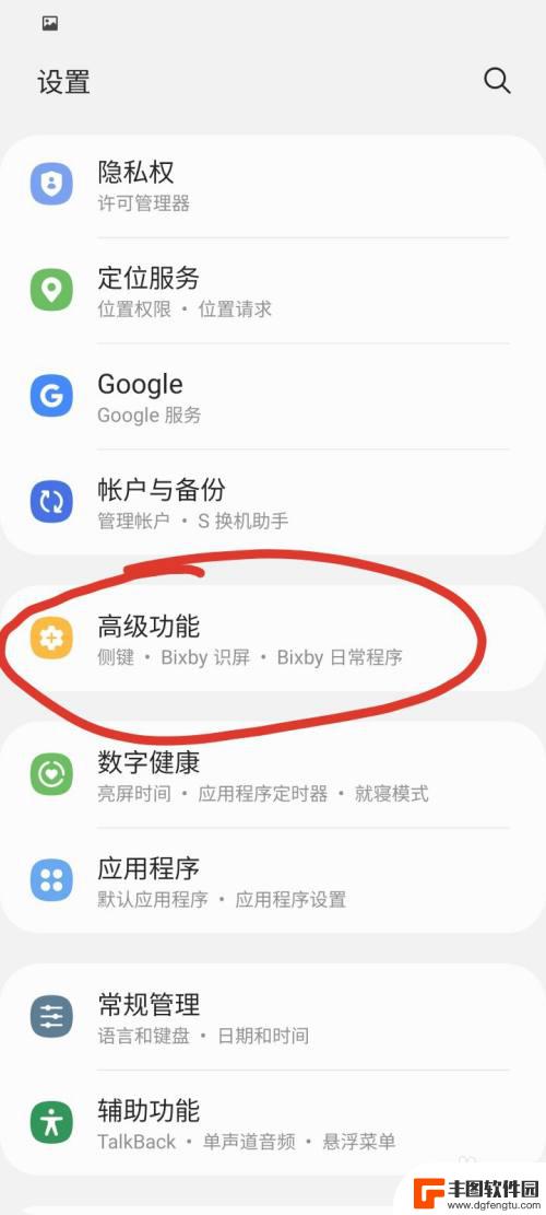 三星手机长按关机键弹出bixby怎么关机 三星手机长按识别关闭方法