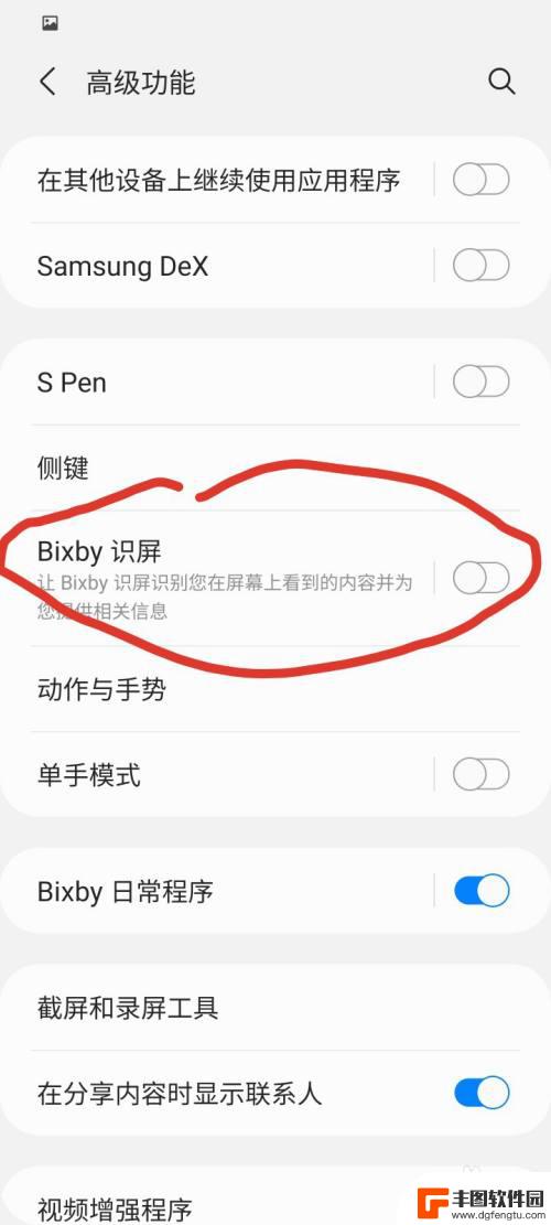 三星手机长按关机键弹出bixby怎么关机 三星手机长按识别关闭方法