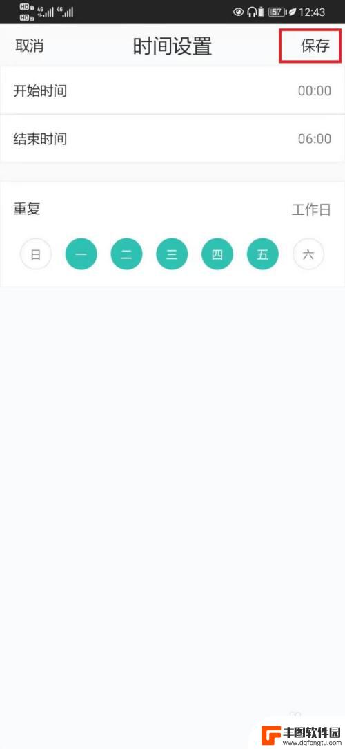 手机远程控制wifi断网 家里网络如何用手机远程关闭