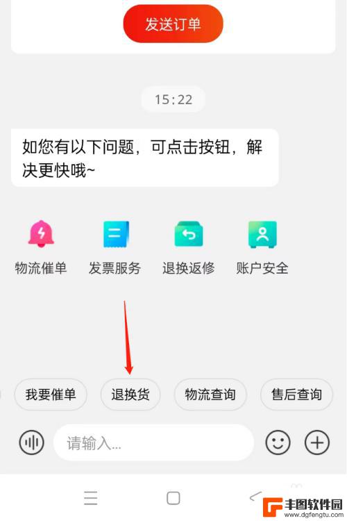 怎样退掉京东已激活的iphone 怎样在京东退还已激活的手机