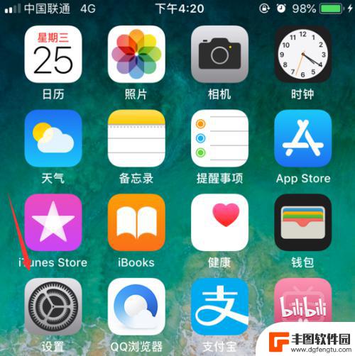 苹果手机设置振动模式在哪里 iPhone振动模式设置方法