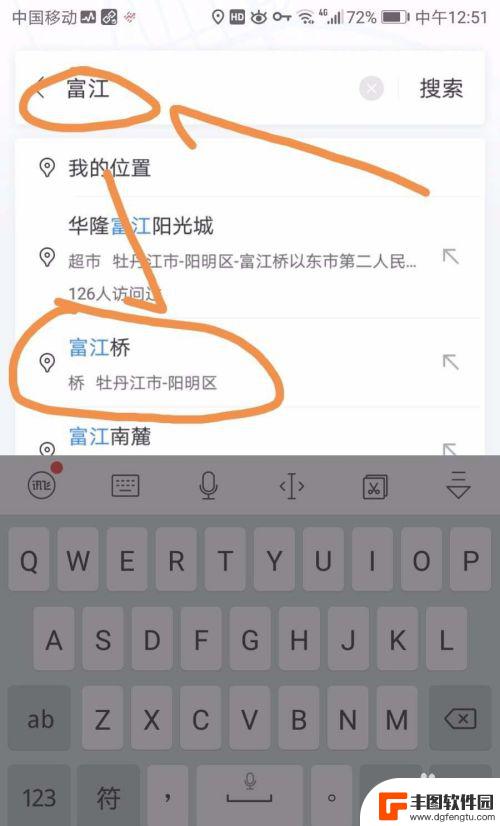 手机导航如何设置路线 百度地图app导航怎么自定义途经点