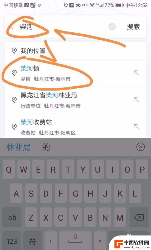 手机导航如何设置路线 百度地图app导航怎么自定义途经点