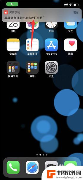 苹果11手机通话怎么录音在哪里 iPhone 11 通话录音设置方法