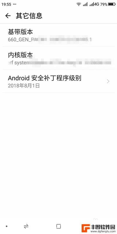 怎么查看手机什么型号的 怎样查看手机型号