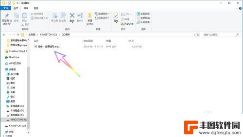 如何把手机里的音乐传到u盘里 QQ音乐怎样将歌曲保存到U盘中