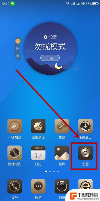 怎么查看手机什么型号的 怎样查看手机型号