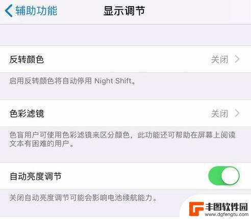 怎么样测试苹果手机是不是原装屏 如何判断 iPhone 屏幕是否为原装屏