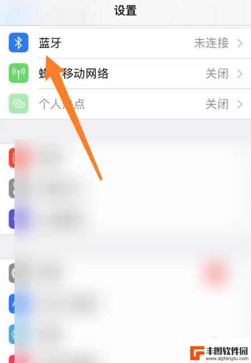 为什么手机蓝牙连不上电脑 电脑无法识别手机蓝牙