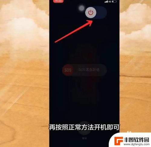 苹果怎么强制重启手机 苹果手机死机强制重启方法
