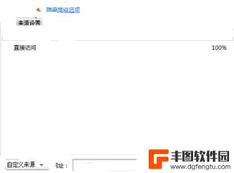 刷关键词排名技巧 关键词排名优化教程