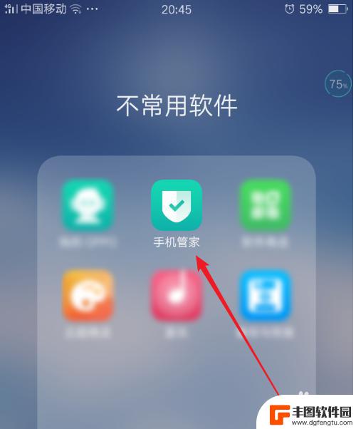 手机录音怎么设置私密的 手机录音权限怎么设置