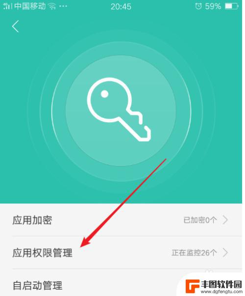 手机录音怎么设置私密的 手机录音权限怎么设置