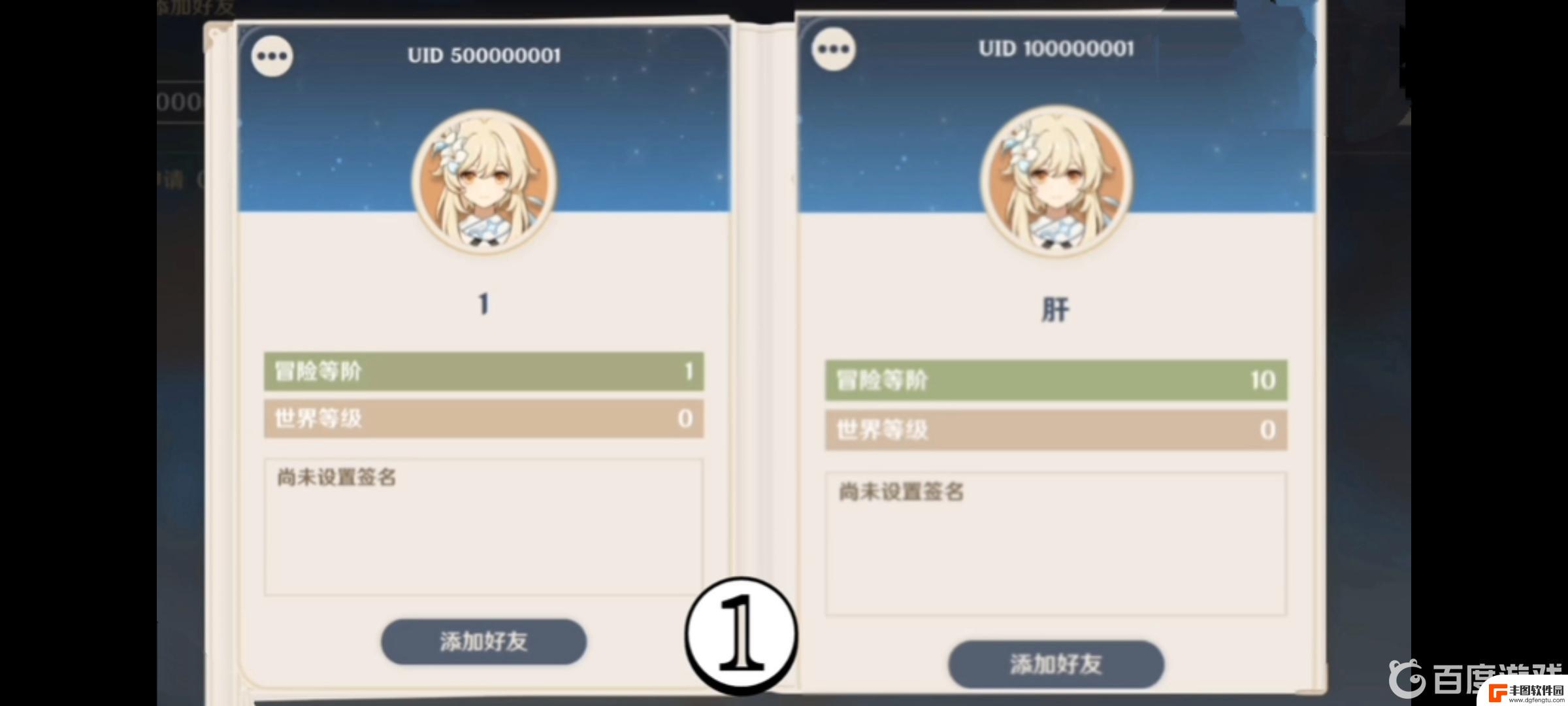 原神b服uid到多少了 怎么查看原神3.5b服uid排名